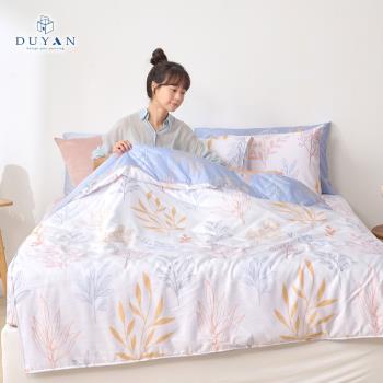 【DUYAN 竹漾】Cool-Fi 奧地利天絲涼被 多款任選 臺灣製(雙人)
