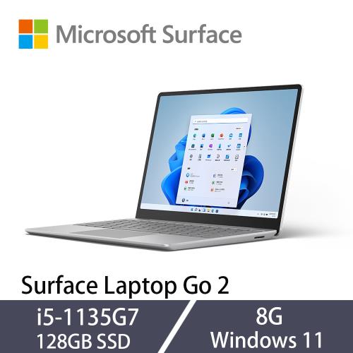 微軟Surface Laptop Go 2 (i5-1135G7/8G/128GB/Win11/12吋) 觸控筆電