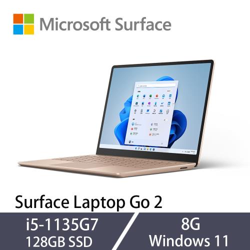 微軟Surface Laptop Go 2 (i5-1135G7/8G/128G/Win11/ 12吋) 觸控筆電