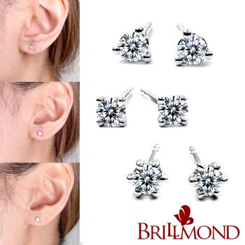 【BRILLMOND JEWELRY】鑽石耳環20分 PT950鉑金 三款選(天然鑽石總重20分 PT950鉑金金台)