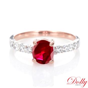 Dolly 18K金 GRS無燒緬甸紅寶石1克拉鑽石戒指(018)