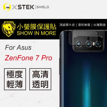 ZenFone 7|ASUS華碩|ETMall東森購物網