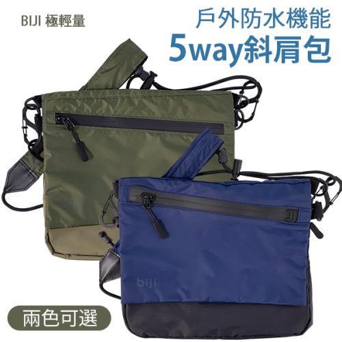 運動筆記 BIJI 極輕量 戶外防水機能 5 way斜肩包 2.0 側背包 登山小包【2色可選】