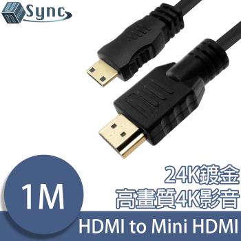 UniSync HDMI轉Mini HDMI高畫質4K影音認證傳輸線 1M