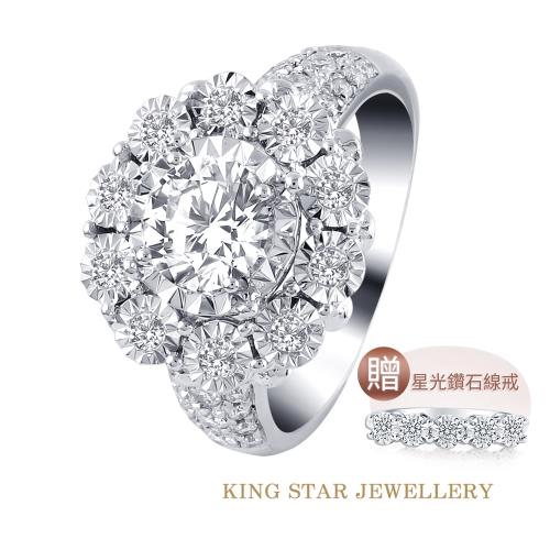 King Star  一克拉璀璨18K金鑽戒 (最白Dcolor 3Excellent 八心八箭完美車工)-EDM