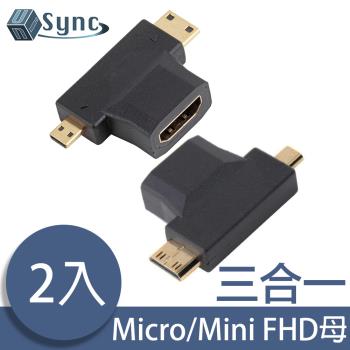 UniSync Micro/Mini高畫質影音介面FHD母三合一轉接頭 2入