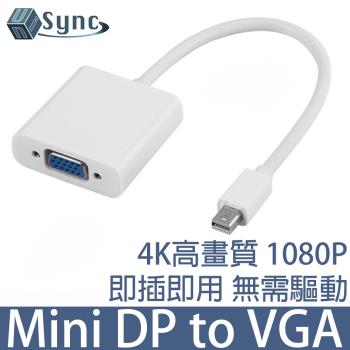 UniSync Mini DisplayPort轉VGA高畫質影像轉接線