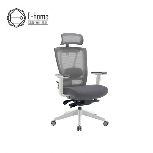 【E-home】Nadia納迪婭意式高階底盤半網人體工學電腦椅-灰色