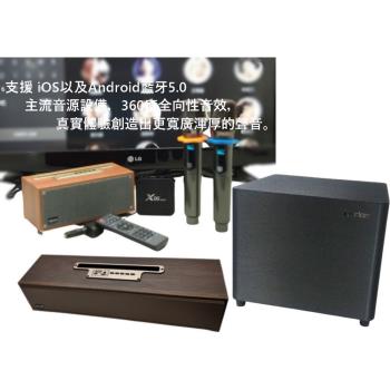 【JDK歌大師】重低音無線影音網路KTV唱歌機(Max+ 擴音升級版)
