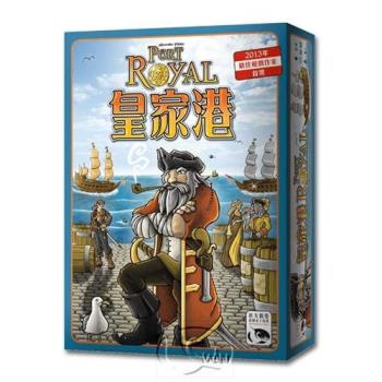 【新天鵝堡桌遊】皇家港 Port Royal(玩家跑團讚)