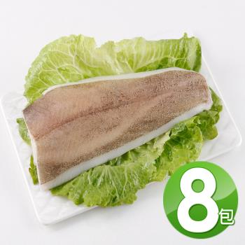 【華得水產】美國阿拉斯加生箭齒鰈魚清肉8片組(300-400g/包)