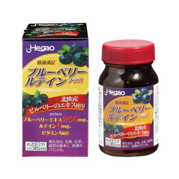 【Hegao漢科】大識界北歐藍莓萃取膠囊食品 60粒/盒