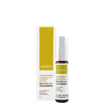 ezskin 極致左型C20%區域性加強精華液（6ml）