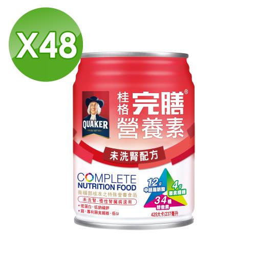 【桂格】完膳營養素 未洗腎配方 低蛋白配方 2箱組(237mlX24罐)