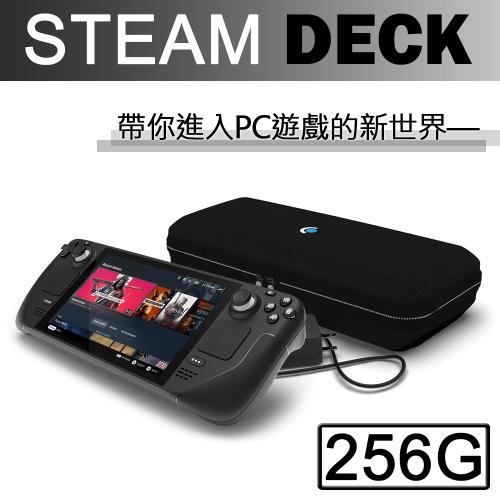 Steam Deck 256g的價格推薦- 2023年11月| 比價比個夠BigGo