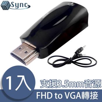 UniSync 高畫質FHD轉VGA母/3.5mm音源孔鍍金轉接器 黑