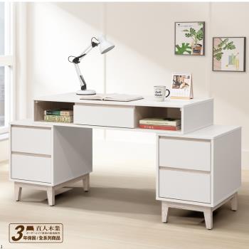 日本直人木業-TIME現代風120到180公分可調整書桌