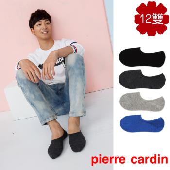 【pierre cardin 皮爾卡登】隱形淺口防滑男隱形襪12雙(男襪/襪套)