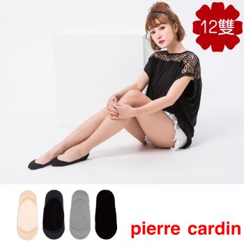 【pierre cardin 皮爾卡登】超隱形防滑女隱形襪12雙(女襪/襪套)