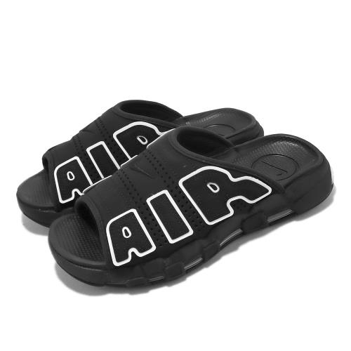 Nike 拖鞋Wmns Air More Uptempo Slide 黑白大AIR 女鞋男鞋氣墊FD5983