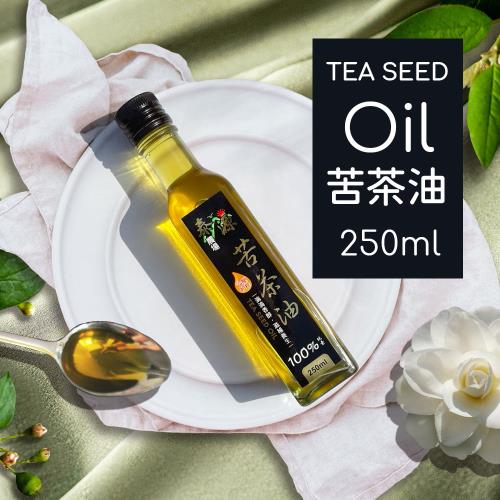 【泰源農場】苦茶油(250ml/瓶)