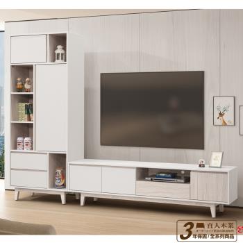 日本直人木業-TIME現代風182公分電視櫃搭配79公分展示置物櫃