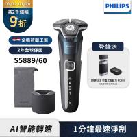 PHILIPS飛利浦 S5889