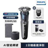  PHILIPS 飛利浦 S5889 電動刮鬍刀，採用三刀頭浮動設計，貼合臉部輪廓，精準舒適刮鬍。支援全機防水，可水洗清潔，充電一次使用60分鐘，內建電量顯示，國際電壓100-240V適用全球旅行。附USB充電線、保護蓋、收納袋，重量輕巧930g，2年保固，適合日常個人衛生保養。BSMI認證，刀頭每2年更換SH71，提升刮鬍效率。 