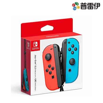 【普雷伊】【NS】 Nintendo Switch Joy-Con (L/R) 手把 控制器【電光藍/電光紅】《台灣公司貨》