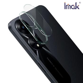 Imak OPPO A78 5G 鏡頭玻璃貼(一體式) #保護鏡頭#抗指紋#防油汙
