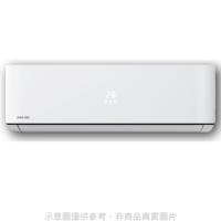 (含標準安裝)萬士益定頻分離式冷氣18坪MAS-112MSN-RA-112MSN