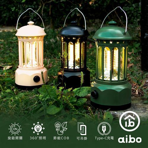aibo 手提吊掛 雙排LED高亮度USB充電式復古露營燈(LI-57)