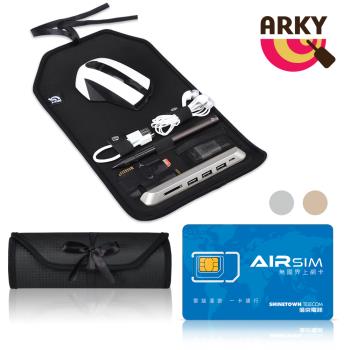 ARKY ScrOrganizer Pad USB擴充數位收納卷軸滑鼠墊+無國界上網卡超值組合