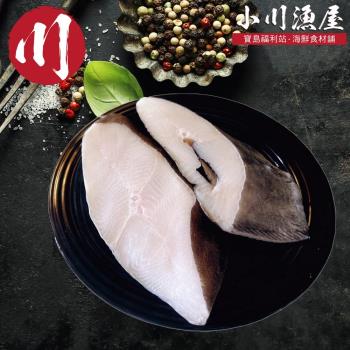 【小川漁屋】大比目魚厚切12片(320g±10%/片單面肚洞)