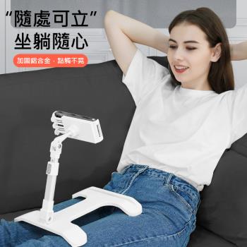 沙發懶人神器 手機/平板支架 床上/膝上/腿上平板支架 床頭支撐架 桌面支架 追劇神器
