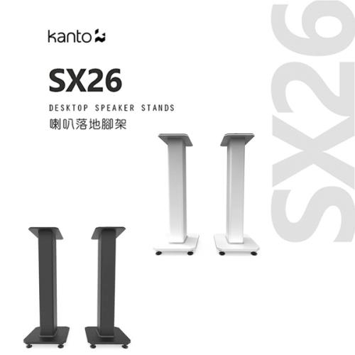 Kanto 加拿大品牌 SX26 喇叭通用落地腳架 公司貨