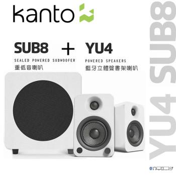 Kanto 加拿大品牌 YU4藍牙立體聲書架喇叭+SUB8重低音8吋喇叭AUX/RCA/光纖/藍牙4.0