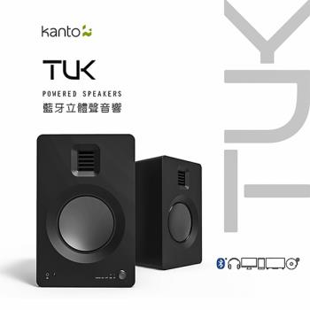 Kanto TUK 氣動式高音藍牙音響 黑白雙色 藍牙4.2/3.5mm立體聲/RCA/光纖輸入/內附遙控器