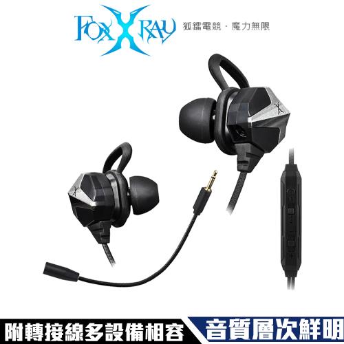 FOXXRAY 雙星響狐電競耳麥(FXR-SAC-07)