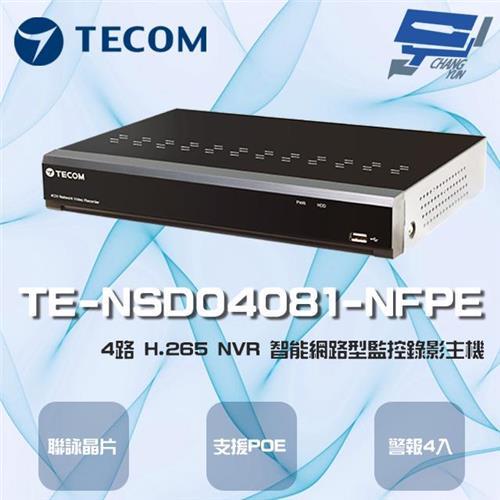 [昌運科技] 東訊 TE-NSD04081-NFPE 4路 4K H.265 NVR智能網路型錄影主機 聯詠晶片