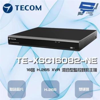 [昌運科技] 東訊 TE-XSC16082-NE 16路 4K H.265 XVR 混合型監控錄影主機