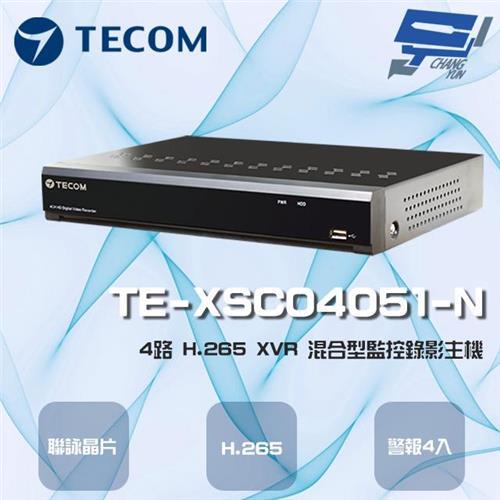 [昌運科技] 東訊 TE-XSC04051-N 4路 5MP H.265 XVR 混合型監控錄影主機