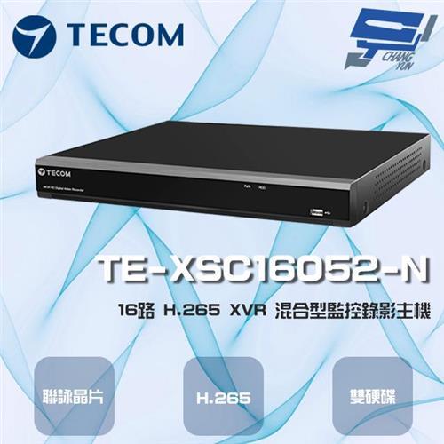 [昌運科技] 東訊 TE-XSC16052-N 16路 5MP H.265 XVR 混合型監控錄影主機 聯詠晶片