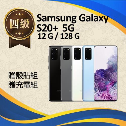 【福利品】Samsung Galaxy S20+ 5G / G986 (12G+128G)|福利機|ETMall東森購物網