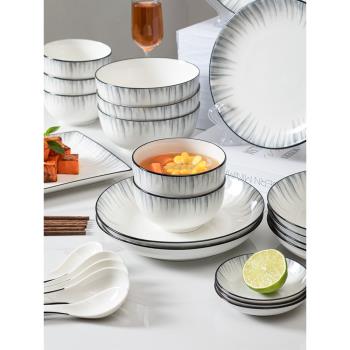 大碗湯碗面碗家用單個簡約2023新款陶瓷盤子菜盤蒸魚盤餐具米飯碗