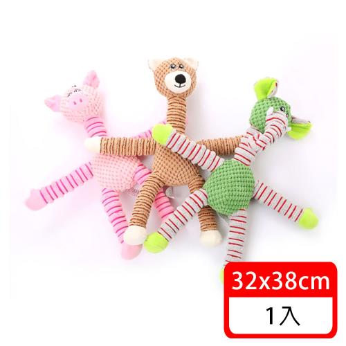 (毛寶當家) 動物玉米絨啾啾玩具 寵物玩具 狗狗玩具 磨牙玩具