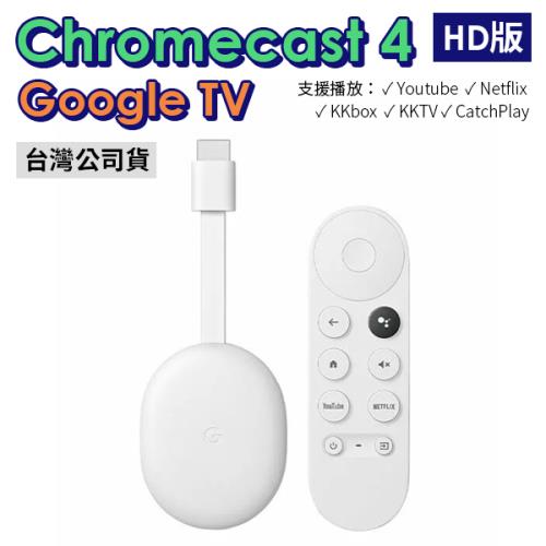 Chromecast with Google TV HD版台灣版公司貨|安卓電視盒/棒|ETMall