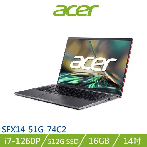 Acer SwiftX SFX14-51G-74C2 紅 i7-1260P/RTX3050/16G/512G SSD/14吋 筆電