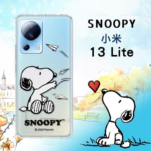 史努比/SNOOPY 正版授權 小米 Xiaomi 13 Lite 漸層彩繪空壓手機殼(紙飛機)