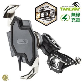 臺灣TAKEWAY重機車15W無線充電逆磁浮減震版黑隼Z手機座+極限運動鉗HAWK1-PH06-AnvR